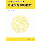  основа .. линия форма плата число Library число .* информация группа математика ..* другой шт 1/ деньги .( автор )