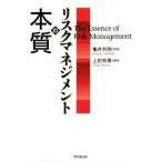  белка k management. книга@ качество / сверху рисовое поле мир .( автор ), черепаха . выгода Akira 