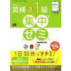 DAILY25 дней Британия осмотр .1 класс концентрация zemi новый экзамен соответствует версия . документ фирма Британия осмотр документ /. документ фирма 