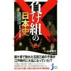  отрицательный . комплект. история Японии ..., flat дом, юг утро, пара выгода дом,. штук . запад армия...... после этого .....?... compact новая книга 320/