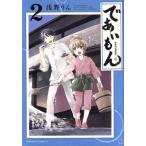 .....(2) Kadokawa C Ace /.. rin ( автор )
