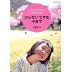 .. нет. . воспитание детей эта раздражение. рука ... ete.mam коммуникация mook/ вода остров широкий .( автор )