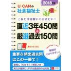 U-CAN. общество благосостояние . только это. ..... хочет!(2018 года выпуск ) самый последний 3 год 450.+ тщательно отобранный прошлое 150.