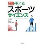  более .... можно использовать спорт наука /. стрела Британия .( сборник человек ),книга@ гора .( сборник человек ), Ishii . 2 .( сборник человек )
