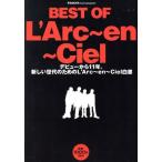 BEST OF L*Arc~en~Ciel debut из 11 год. новый поколение поэтому. L*Arc~en~C