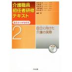  уход работа участник первый . человек .. текст (2) независимый . направление разряд уход. фактически / чёрный .. Хара ( сборник человек ), камень . подлинный 2 ( сборник человек ),