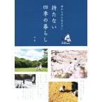 .. нет 4 сезон. жизнь . из .. сообщать хочет /maki( автор )