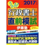 u..! нотариус непосредственно перед ..(2017 года выпуск )/. глициния .( сборник человек )