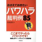 o..... хочет power - la. штамп пример 85/... мужчина ( автор )