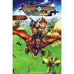  Monstar Hunter -тактный - Lee zRIDE ON ~..... rider!~ Shueisha ... библиотека /. перо колокольчик (