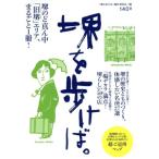  Sakai ..... Sakai горло самая середина [ старый Sakai ] Area, целиком 1 шт.!/[ Sakai .....] сборный комитет ( сборник человек )