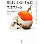 . да .......... эта место .. .. эволюция . сырой .. человек ... Kawade Bunko /teibido*J. Lynn ten