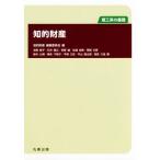 .. состояние производство .. группа основа /. видеть ..( автор ), Ishii ..( автор ),...( автор ),. промежуток документ .(