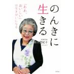 . ... сырой ..[..,....]. сырой ... стать / Suzuki ...( автор )