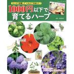 1000 иен и меньше .... трава вдоволь .. делать .. длина . тест ..!btik* Mucc / высота . подлинный ..