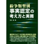 .. образец другой факт одобрено. мысль person . деловая практика / рисовое поле средний .( автор )
