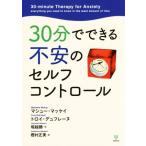 30 минут . возможен не дешево. собственный контроль /ma колодка *ma Kei ( автор ), Toro i*te.fre-n( автор ),...