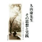 . гора .. сырой эта мысль . практика /[. гора .. сырой эта мысль . практика ]. line * редактирование комитет ( сборник человек )