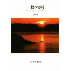  один листов. билет есть болезнь Гансена человек. .. .. .. person /. юг дракон ( автор )