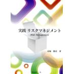  практика белка k management модифицировано . версия / красный ...( автор )