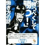  kai ji[... расческа ...!].. person. рассказ Sunmark Publishing,Inc. / дерево . Таичи ( автор )