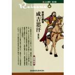 ... чемпион ... пот новый . версия новый * человек . история расширение версия 08/. глициния .( автор )