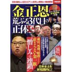  золотой правильный ....3 поколения. правильный body отдельный выпуск "Остров сокровищ" 2576/ "Остров сокровищ" фирма 