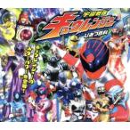 宇宙戦隊キュウレンジャーひみつ百科/東映　