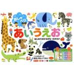 o......... впервые .. обычный ..* katakana / средний река . самец 