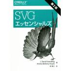 SVG Esse n автомобиль ruz no. 2 версия /J. David *a ранее балка g( автор ), Amelia *be Lamy *roiz( автор 