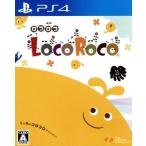 LocoRoco/PS4