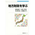  район состояние .... иметь .. книги / болото хвост волна .( автор ), Ikegami пик .( автор ), дерево ...( автор )