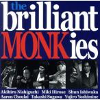 BRILLIANT MONKIES!|the brilliant MONKies, west . Akira .(ts,ss), wide . future (tp), stone ..(