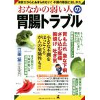o... слабый . человек. .. проблема body качество поэтому .. прекрасное платье . нет!! не в порядке. причина .. только ./. рисовое поле доказательство ( автор )