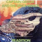  Captain * gun ja* and * The * Space * Patrol / тигр tishon