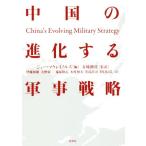 �����̐i������R���헪/�W���[�E�}�N���C�m���Y(�Ҏ�),�ܖ��r��(���),�ɓ��a�Y(���),���c��(���),�S�˗��u(���)