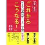  дешево глициния * скала .. [ в дальнейшем .. становится!] игра Pro te.-sa-. работа ./ дешево глициния ..( автор ), скала .. Akira ( автор )