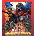 キングコング:髑髏島の巨神 ブルーレイ&DVDセット(Blu-ray Disc)/トム・ヒデルストン,ブリー・