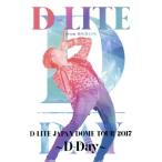 D-LITE JAPAN DOME TOUR 2017 ~D-Day~(Blu-ray Disc)/D-LITE(from BIGBANG)