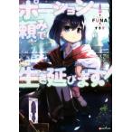  Poe shon... сырой . распространяться!(1) Klanobe книги /FUNA( автор ),...