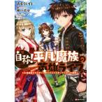  собственный .! обычный . группа. герой жизнь (1) ~B класс . группа .. .chi-to Dan John . произведение ...... результат ~ Klanobe книги /.... белый один ( автор ), яйцо. желтый .