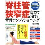 . стойка труба .... собственный сила ...!.. темно синий tisho человек gTJ MOOK/ saec превосходящий .