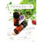  aroma Sera pi-. сад Sera pi- курс 1/ соль рисовое поле Kiyoshi 2 