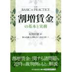  сломан больше . золотой. основы . деловая практика / камень . доверие .( автор ), ширина гора Naoki ( автор ), камень . доверие . прекрасный .( автор ), высота дешево прекрасный 