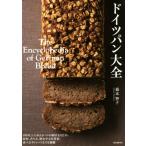  Германия хлеб большой все 100 и больше .... хлеб. ознакомление . впервые, материал, конструкция person, история . культура фон, еда . person . Trend до . сеть ./ лес книга@..