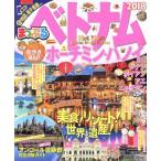 ma... Вьетнам сигнал chimin* - noi(2018).... журнал /. документ фирма 