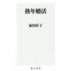 . год .. Kadokawa новая книга / Ieda Shoko ( автор )