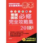  это . безупречный! уход страна . обязательно . совершенно .. сборник (2018 год версия )/.. изучение место ( сборник человек )