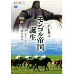mongoru. страна рождение подбородок gis* can. столица ..... фирма подбор книг mechie652/ белый камень ..( автор )