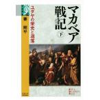 мака Bear военная история ( внизу )yudaya. . свет ..... подбор книг 074/. Gou flat [ работа ]